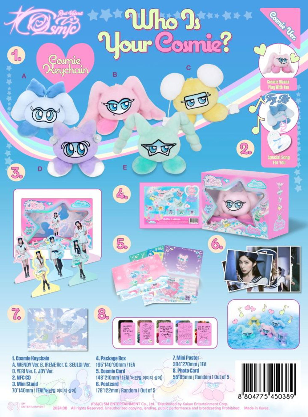 Альбом RED VELVET - COSMIC Album COSMIE (Smart Album) 5 Version SET