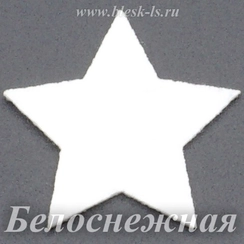 Фетровая основа #51, Основа #51 (белоснежная)