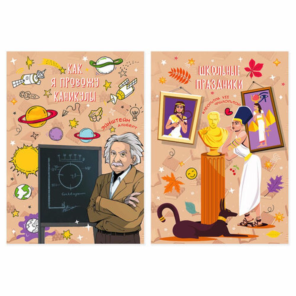 Листы-вкладыши для портфолио ШКОЛЬНИКА, 30 разделов, 32 листа, "Великие имена", ЮНЛАНДИЯ, 116370