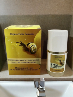 Крем-уход увлажняющий для рук (Мочевина Миндаль Шиповник), 50 мл