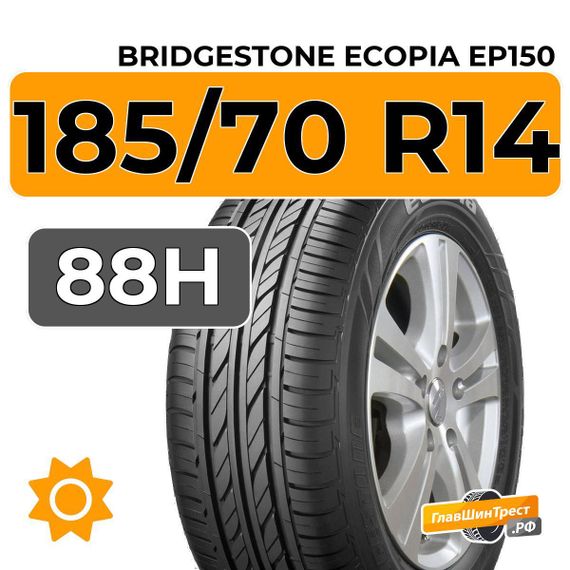 Bridgestone Ecopia EP150 185/70 R14 88H