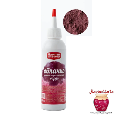 Краситель пищевой "Натива" с распылителем цвет БОРДО