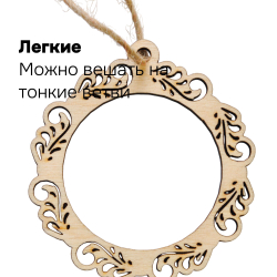 Подарочный набор елочных игрушек, 11 шт, деревянные, Dipriz