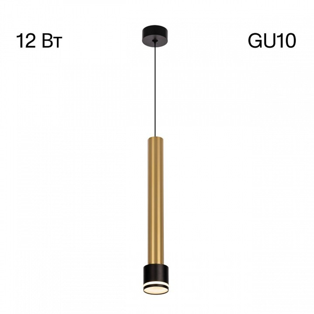 Подвесной светильник Citilux Bruno CL565013