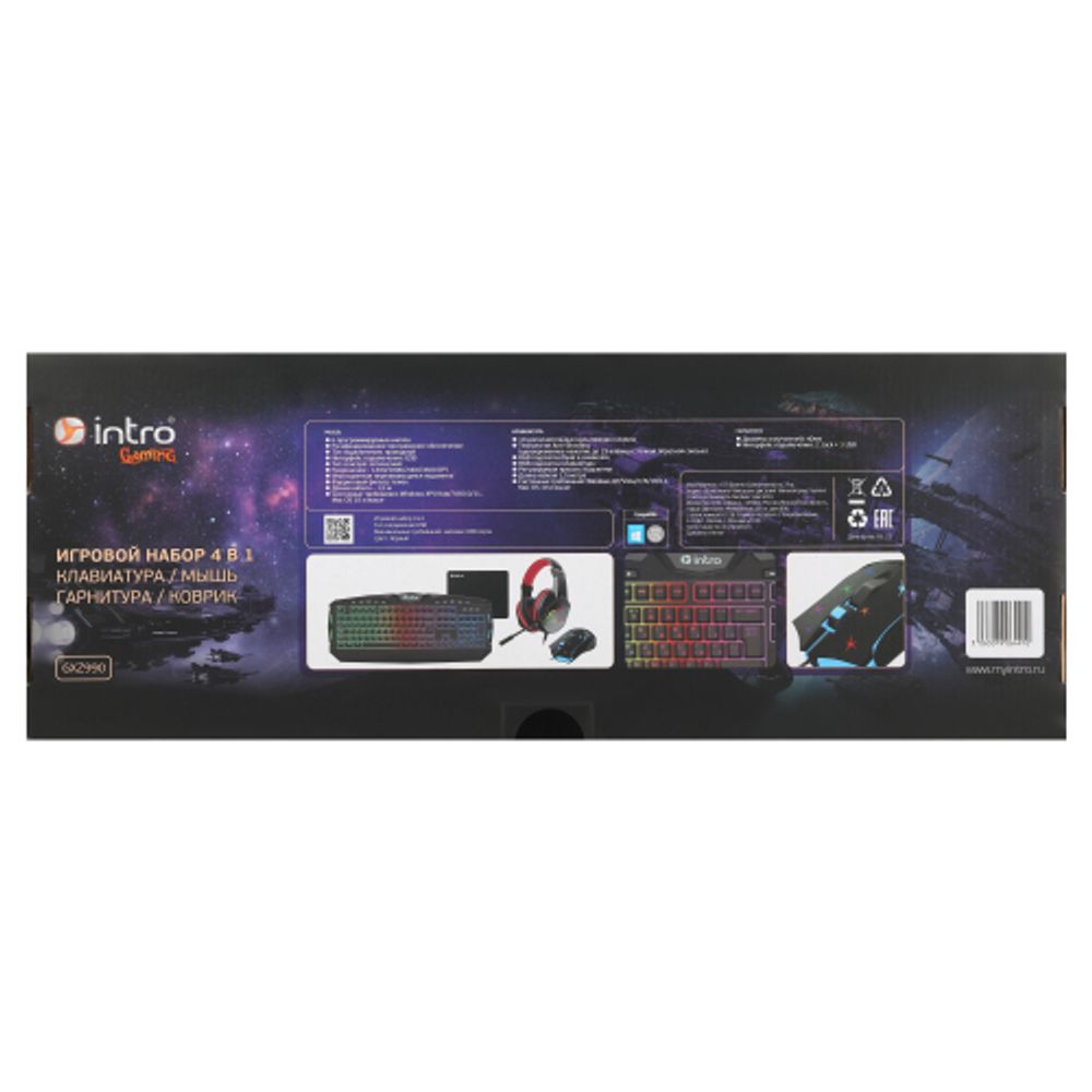 Клавиатура и мышь комплект Intro GXZ990 игровой 1200-3600dpi + коврик + гарнитура черный | Intro