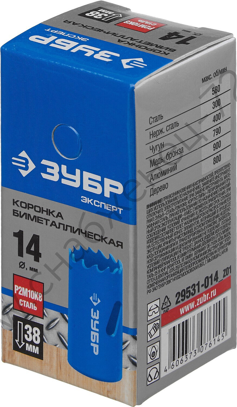 ЗУБР 14 мм, сталь Р6М5, Биметаллическая коронка (29531-014)