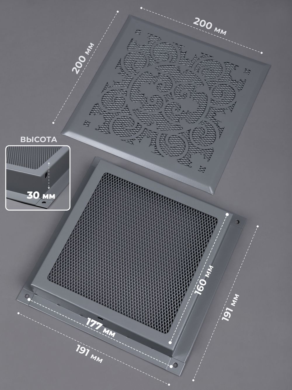 Решетка вентиляционная для камина 200х200 Серый