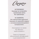 Свечи в торт «Лапки» (набор 5 шт)