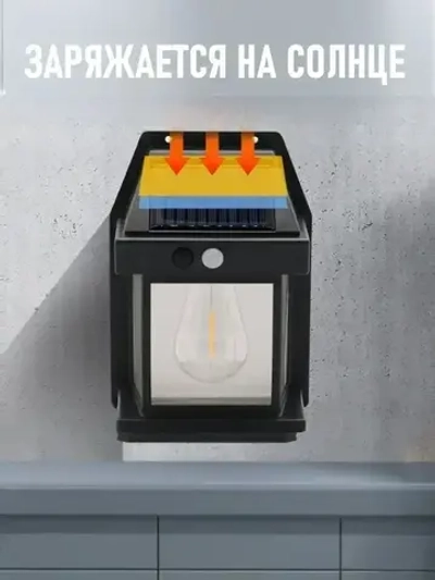 Solar Lamp Уличный светильник, Без цоколя, количество ламп:1шт