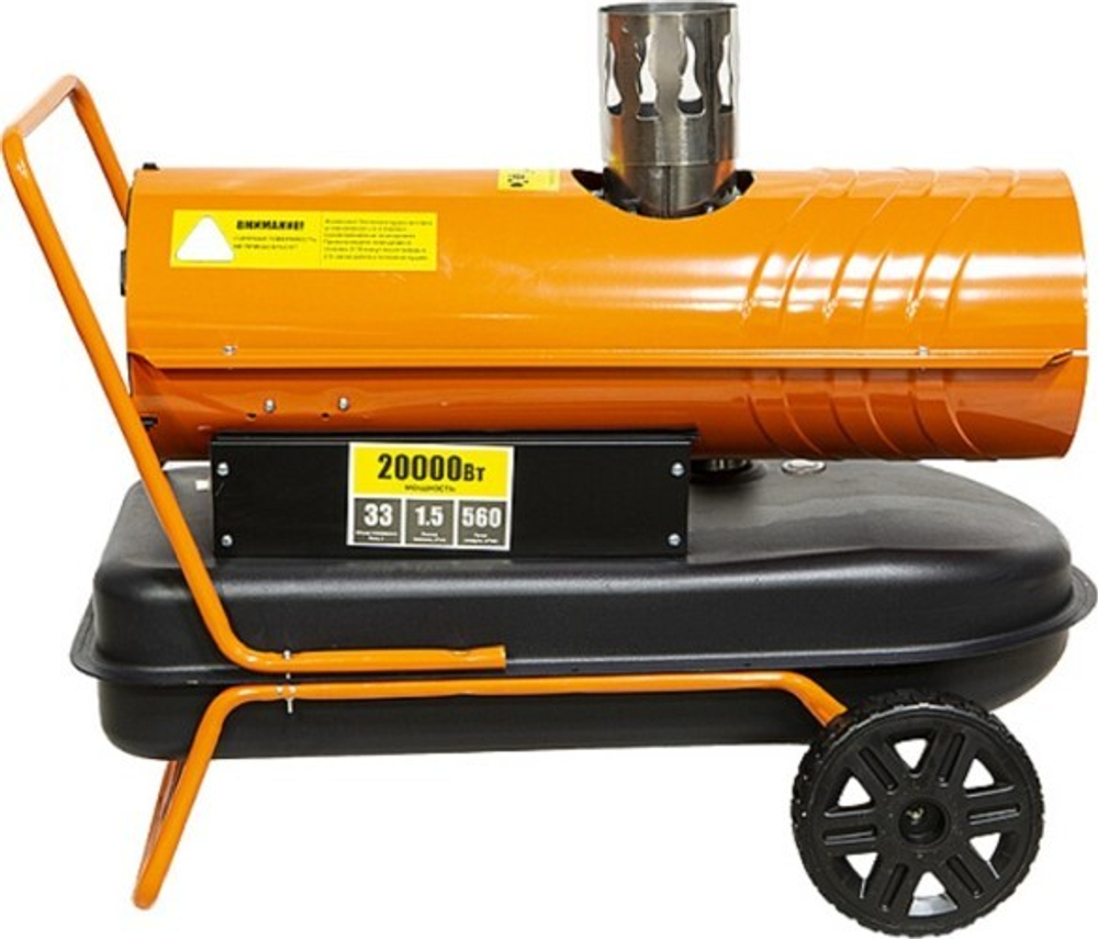 Тепловая пушка на дизтопливе непрямого нагрева Sturm DKH20CH