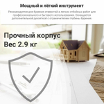 Перфоратор Интерскол П-26/800ЭР 426.0.1.00, без аккумулятора, 800 Вт
