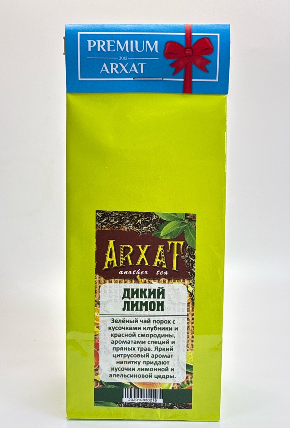 Дикий лимон (с НлЧм)  (чай зелёный с добавками) 50г