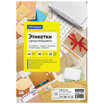 Этикетки самоклеящиеся А4 100л. белые, 24 фр. (70*37), 70г/м2