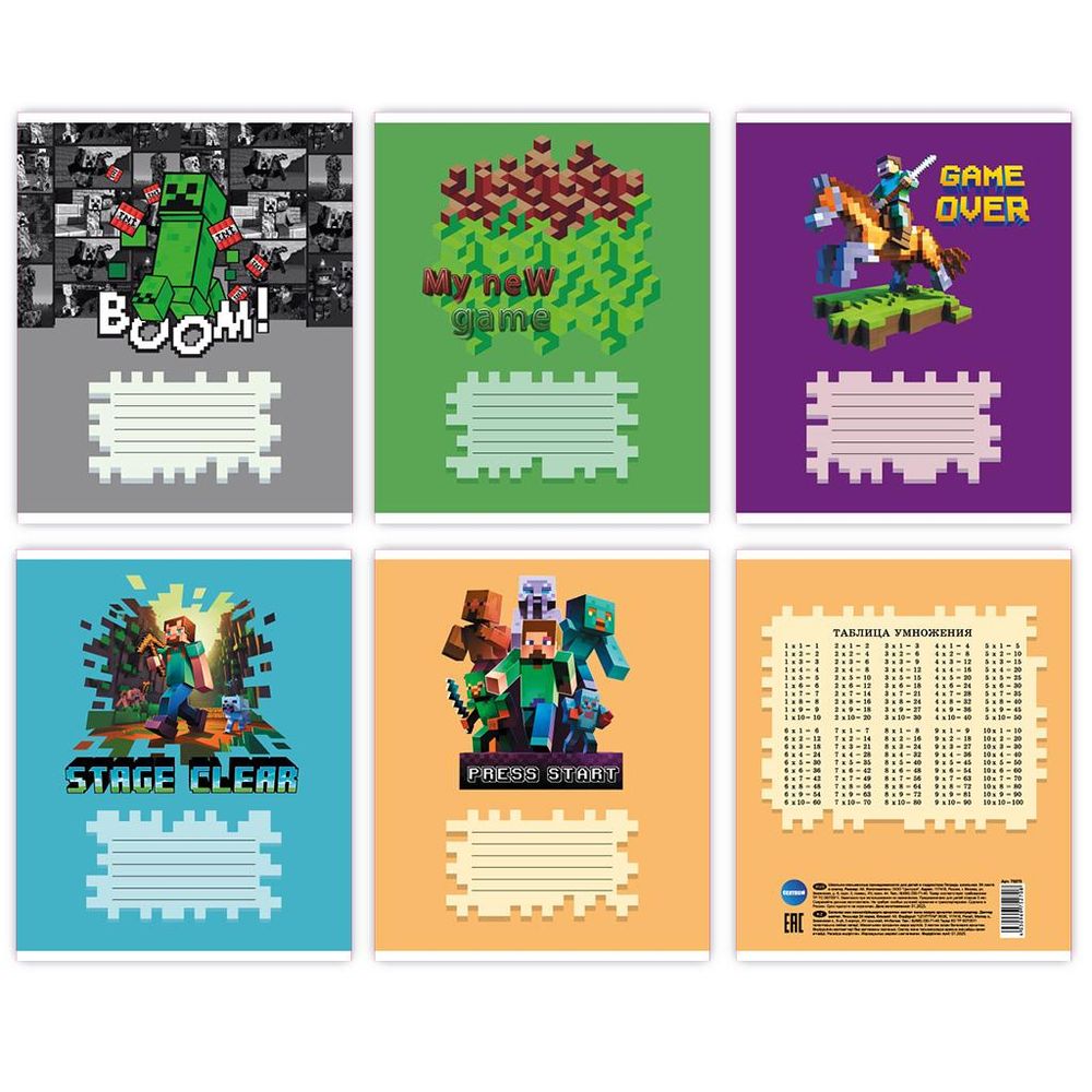 Тетрадь А5 24л. клетка "My Game" в ассорт. (Центрум) микс цветов (комплект 3 шт)