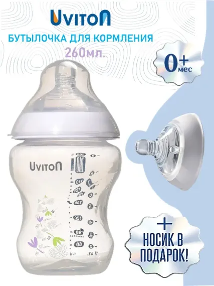 Бутылочка Uviton Anti-Colic 260 мл в ассортименте