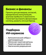 50+ промтов для школьного фотографа