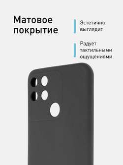 Чехол ROSCO для realme Narzo 50A оптом (арт. RM-NRZ50A-COLOURFUL-BLACK)