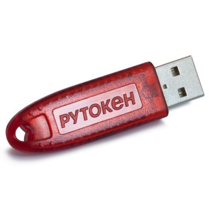Рутокен S 64КБ