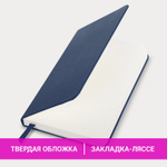 Блокнот малый ФОРМАТ (93х140 мм) А6 BRAUBERG ULTRA балакрон 80 г/м2 96 л. клетка темно-синий (3 штуки в упаковке)