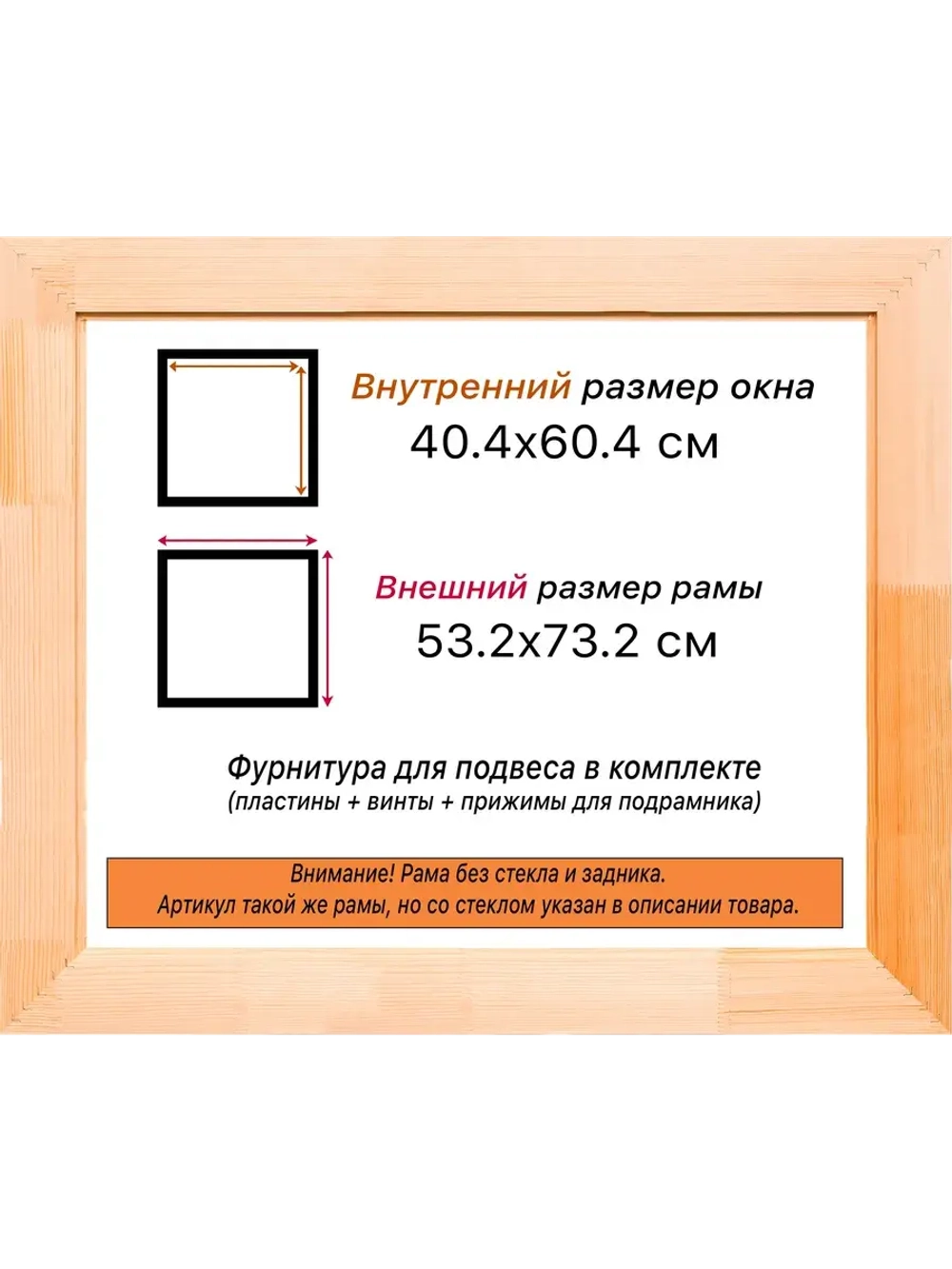 Рама для картин и фотографий 40x60