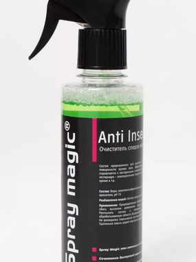 Spray Magic Anti Insect - очиститель следов насекомых, 250 мл