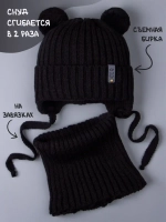 Шапка для мальчика со снудом осенняя