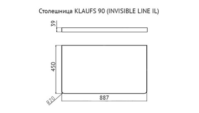 Столешница влагостойкая VELVEX Klaufs 90x45x4 Invisible Line кипарис белый