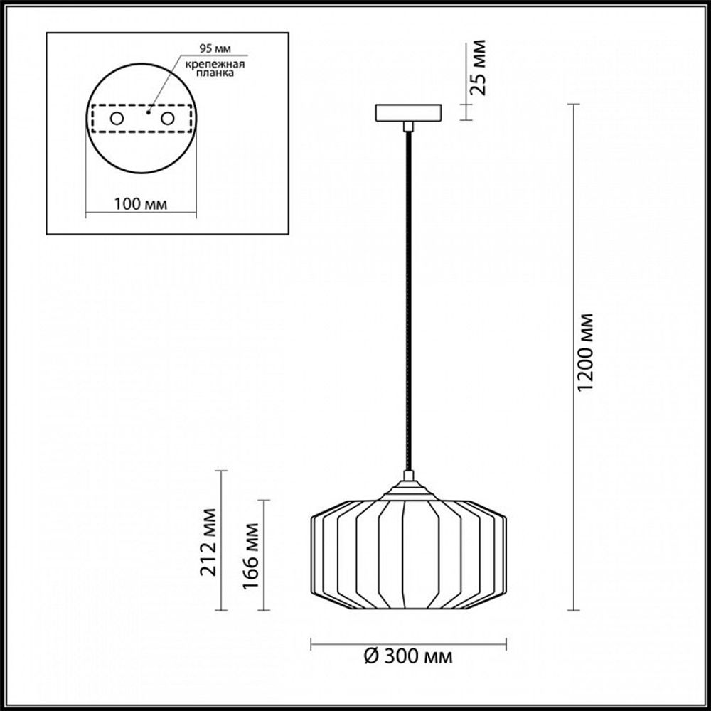 Подвесной светильник Odeon Light Binga 4746/1