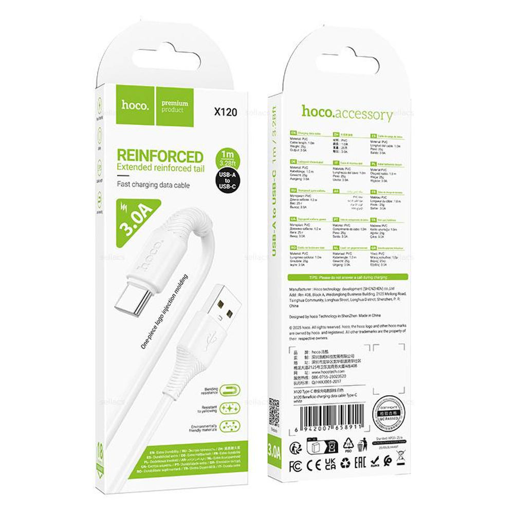 Кабель USB на Type-C Hoco X120 (white)