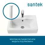 Раковина Santek Нео 55 отверстие под смеситель 1WH302185