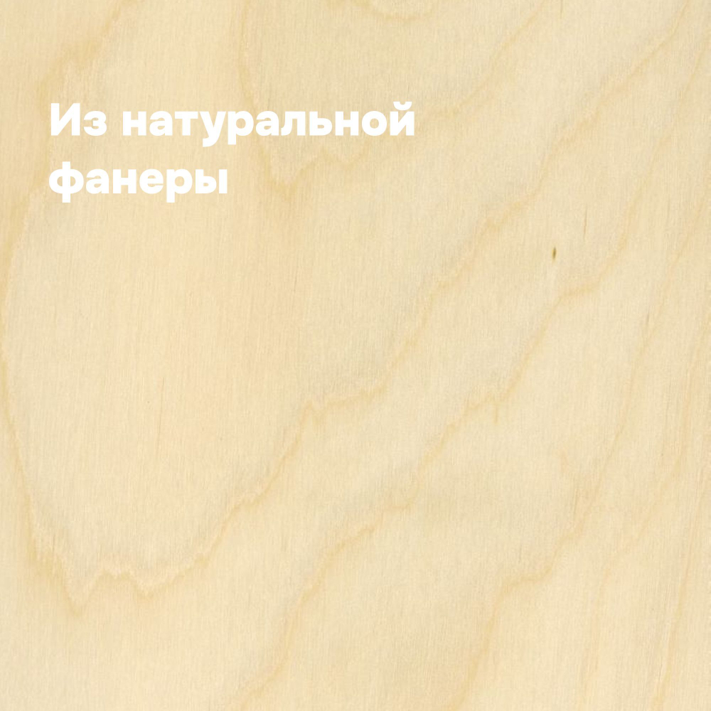 Подарочный набор елочных игрушек, 11 шт, деревянные, Dipriz