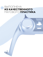 Панель КАРТОФАН для Sony PlayStation 5 оптом (арт. REPLACEABLE-PANEL-PS5-BLUE)