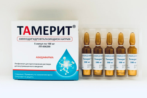 Тамерит ампула 1 штука.