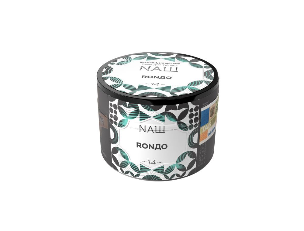 НАШ - Рондо, 40 гр