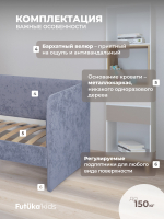 Диван - кровать Lilo 180х90 см ткань Nebby