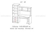 КС 18 Стол компьютерный (ЦРК.КСТ.18)