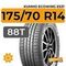 Kumho Ecowing ES31 175/70 R14 88T XL