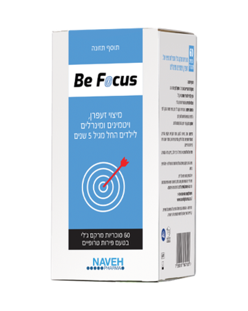 ВЕ FOCUS |Магний Израиль