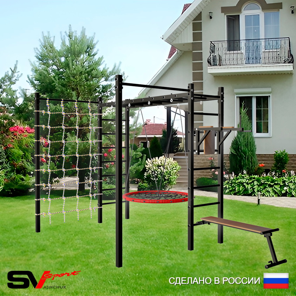 Уличная шведская стенка Sv Sport рукоход с комплектом турник прямой 2шт У5526 (Брусья/Скамья/Гнездо 80см/Сетка)