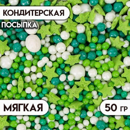 Посыпка кондитерская: зеленая, белая, изумрудная, 50 г