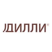Дилли