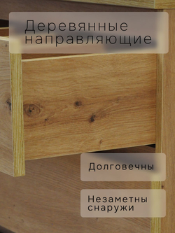 Комод 70х35х67, Марм, с ящиками для одежды, в прихожую, под телевизор, артизан Marmur