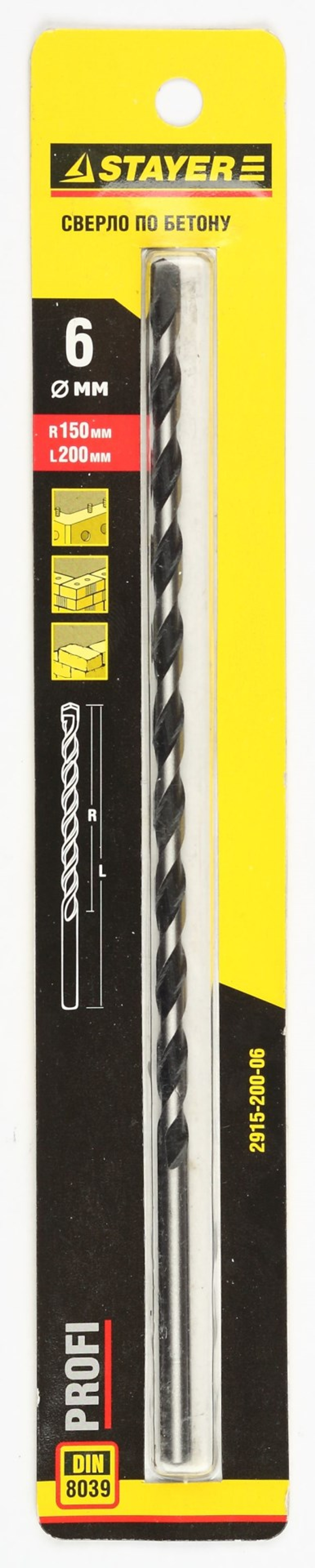 STAYER ProHammer, 12 x 200 мм, сверло по бетону, Professional (2915-200-12)