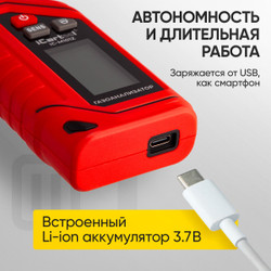 Газоанализатор цифровой на аккумуляторе iCartool IC-M101Z