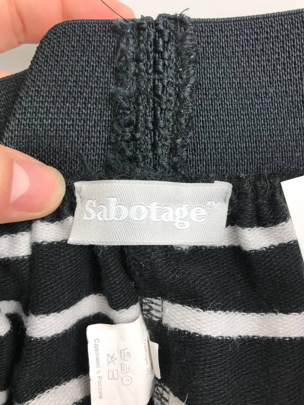 Юбка Sabotage в полоску 42 размер