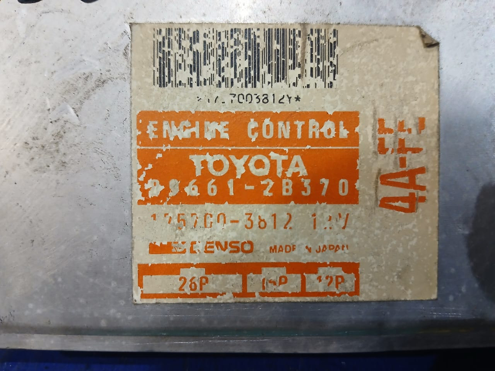 Компьютер двигателя TOYOTA CARINA E 1992