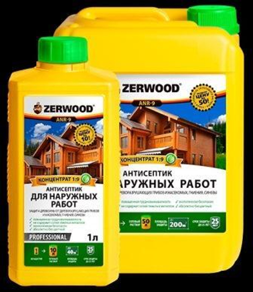 Антисептик д/наруж.р. ZERWOOD  ANR-9 концент.1:9    5л (И)