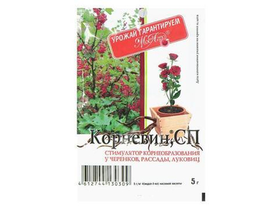 Корневин 5г МосАгро