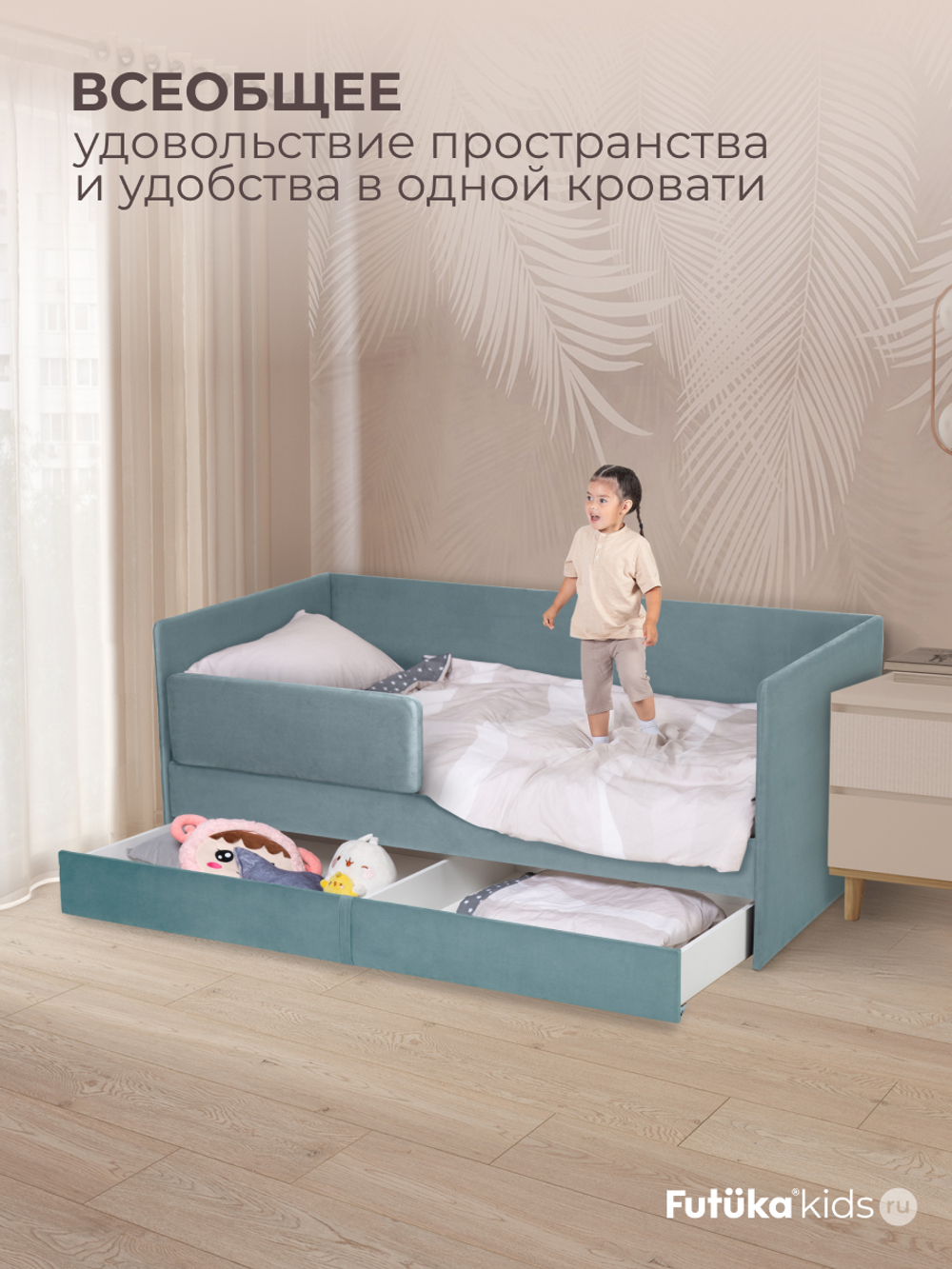 Диван - кровать Simple 180х90 см ткань Микровелюр