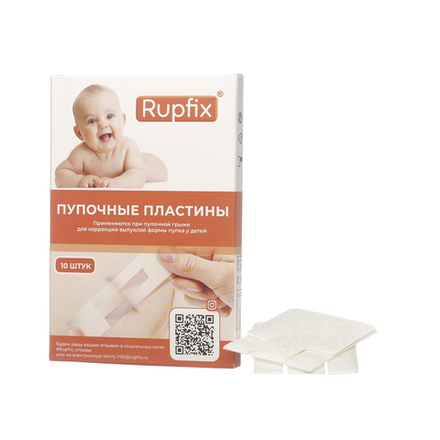 Пупочные пластины Rupfix, 10 шт